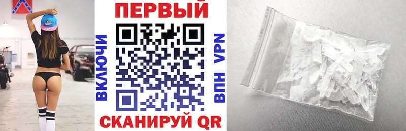 ссылка на мегу онион Астрахань АМФ 97%
