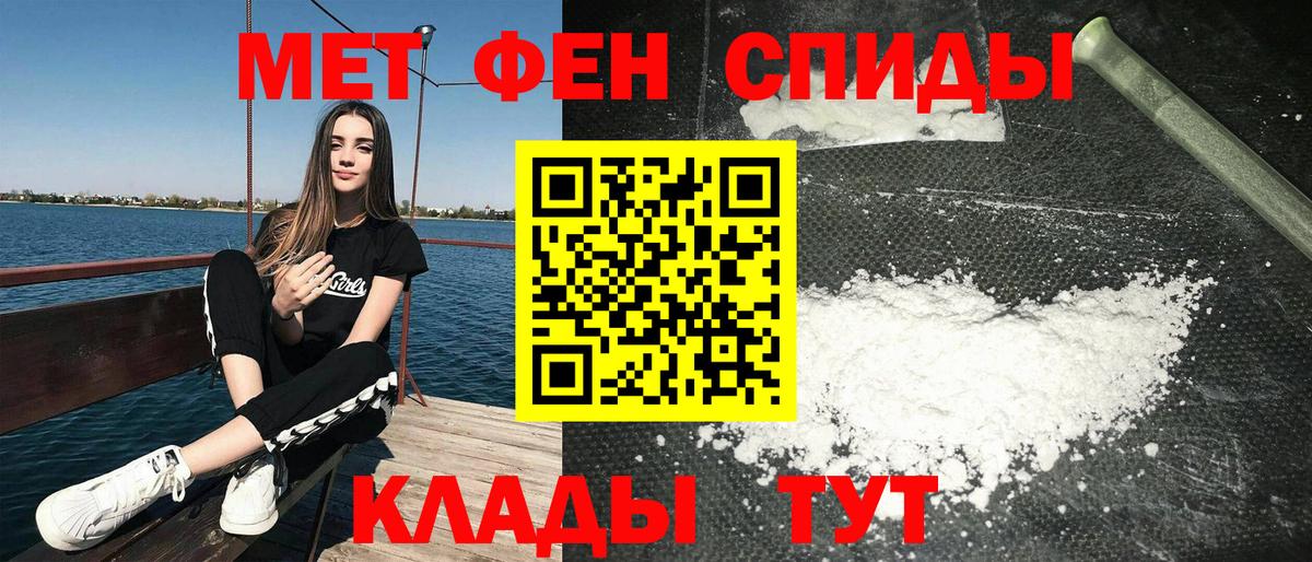 Амфетамин  АМФ 98%  blacksprut зеркало  Астрахань  Вход с VPN 
