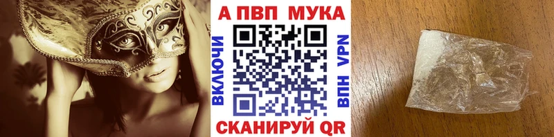 где продают наркотики Астрахань А ПВП крисы CK