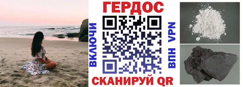 купить наркоту  Астрахань  мориарти наркотические препараты  ГЕРОИН VHQ 