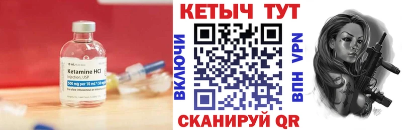 где найти   Астрахань  КЕТАМИН ketamine 