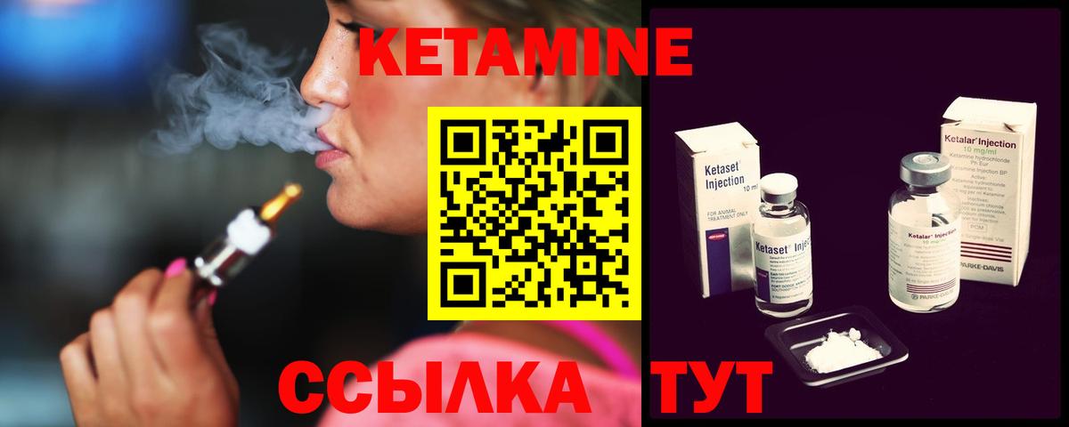 ОМГ ОМГ как зайти  Вход с VPN  Астрахань  Кетамин ketamine 