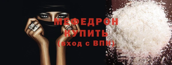 стаф Новодвинск