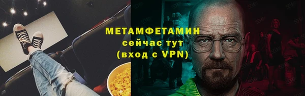 СК Новозыбков