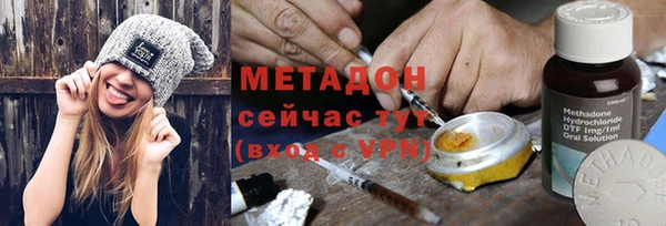 мдма Абдулино