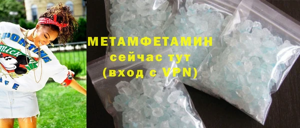 метадон Абаза