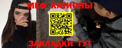 прущая мука Бугуруслан