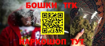 прущая мука Бугуруслан