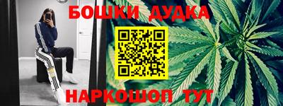 прущая мука Бугуруслан