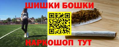 прущая мука Бугуруслан