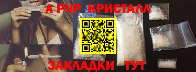 марихуана Анжеро-Судженск