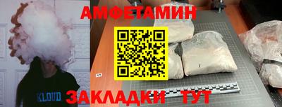прущая мука Бугуруслан