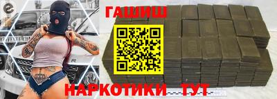 мефедрон мука Ангарск