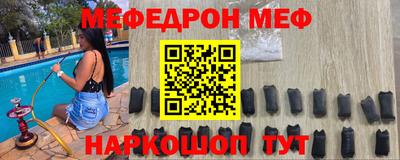 прущая мука Бугуруслан