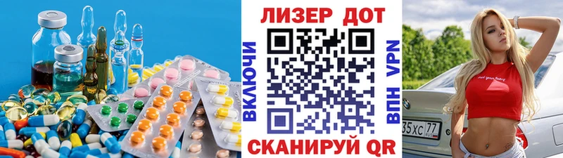 Лсд 25 экстази кислота Астрахань