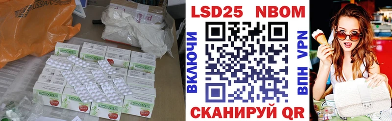 ЛСД экстази кислота  Астрахань 