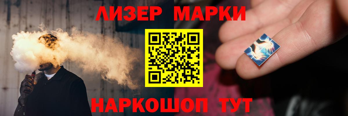 MEGA как зайти  Вход с VPN  Астрахань  ЛСД экстази ecstasy 