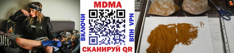 МДМА молли  darknet телеграм  Астрахань 