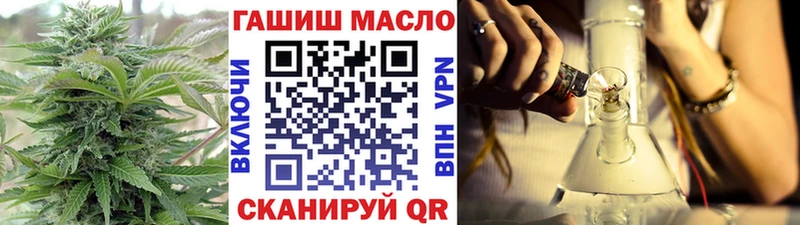 Дистиллят ТГК вейп  Астрахань 