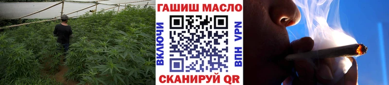ТГК THC oil Астрахань