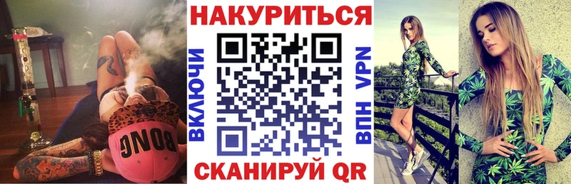 наркошоп  Астрахань  OMG как зайти  Марихуана индика 