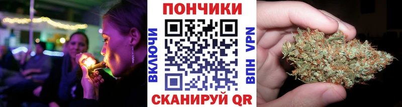 Бошки марихуана планчик Астрахань